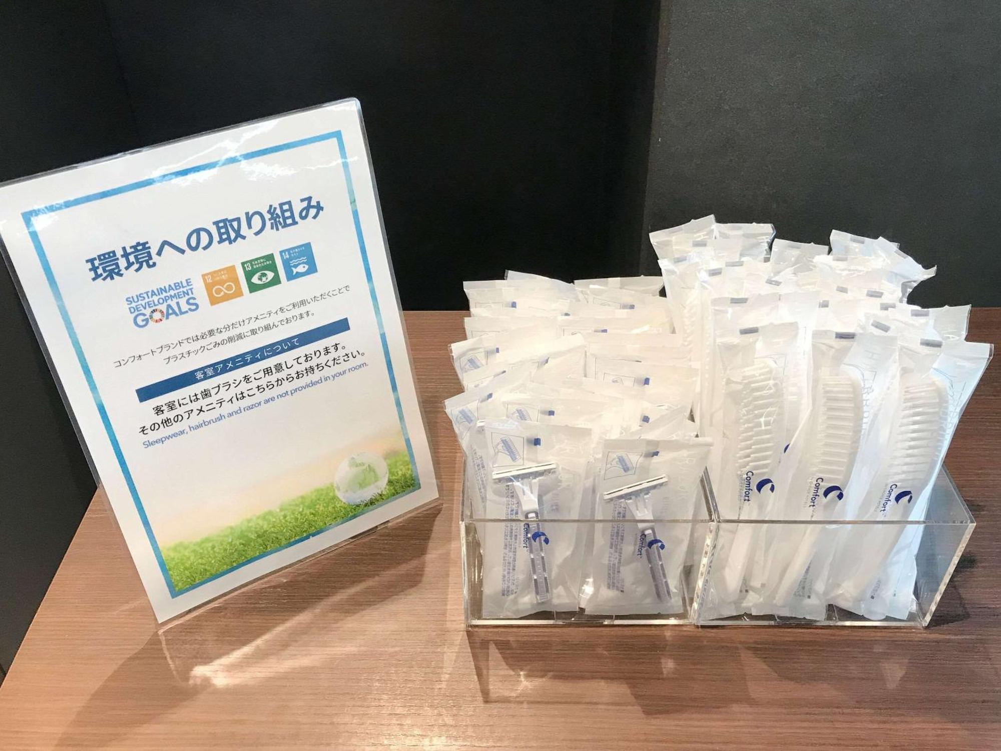 酒店 大垣贝斯特酒店